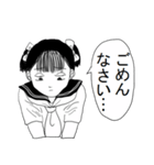 上条病院的美少女スタンプ（個別スタンプ：2）