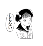上条病院的美少女スタンプ（個別スタンプ：5）