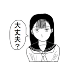 上条病院的美少女スタンプ（個別スタンプ：9）