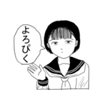 上条病院的美少女スタンプ（個別スタンプ：16）