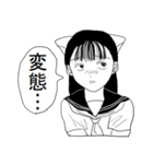 上条病院的美少女スタンプ（個別スタンプ：17）