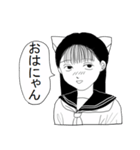上条病院的美少女スタンプ（個別スタンプ：18）