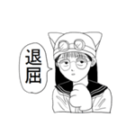 上条病院的美少女スタンプ（個別スタンプ：20）