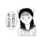 上条病院的美少女スタンプ（個別スタンプ：23）
