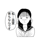 上条病院的美少女スタンプ（個別スタンプ：26）