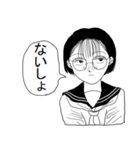 上条病院的美少女スタンプ（個別スタンプ：32）