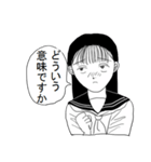 上条病院的美少女スタンプ（個別スタンプ：38）