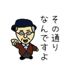 望遠鏡とおっちゃんたち（個別スタンプ：2）