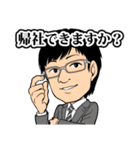 バリストライドグループあるある（個別スタンプ：15）