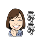 バリストライドグループあるある（個別スタンプ：19）