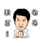 バリストライドグループあるある（個別スタンプ：20）