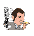 バリストライドグループあるある（個別スタンプ：23）