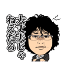 バリストライドグループあるある（個別スタンプ：26）