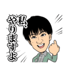 バリストライドグループあるある（個別スタンプ：27）