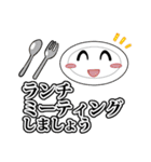 バリストライドグループあるある（個別スタンプ：31）