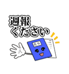 バリストライドグループあるある（個別スタンプ：33）