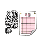 バリストライドグループあるある（個別スタンプ：34）