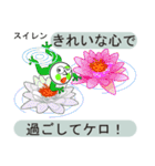 変わったユニークな花言葉（個別スタンプ：5）