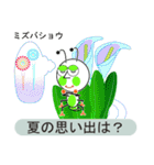 変わったユニークな花言葉（個別スタンプ：7）