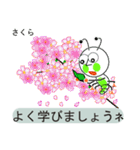 変わったユニークな花言葉（個別スタンプ：28）