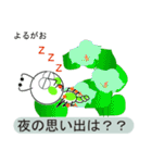 変わったユニークな花言葉（個別スタンプ：31）