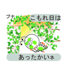 変わったユニークな花言葉（個別スタンプ：38）