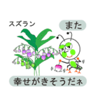 変わったユニークな花言葉（個別スタンプ：39）