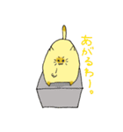 太ましい猫たち（個別スタンプ：8）