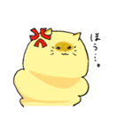 太ましい猫たち（個別スタンプ：9）