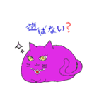太ましい猫たち（個別スタンプ：28）