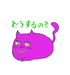 太ましい猫たち（個別スタンプ：30）