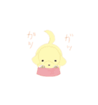 めめたスタンプ（個別スタンプ：39）
