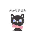 Queenie cat ( Japan Version )（個別スタンプ：30）