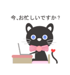 Queenie cat ( Japan Version )（個別スタンプ：35）