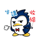 ブルーペンギン - 忙しいワーキング（個別スタンプ：12）
