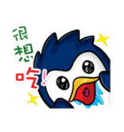 ブルーペンギン - 忙しいワーキング（個別スタンプ：16）