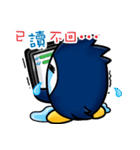 ブルーペンギン - 忙しいワーキング（個別スタンプ：17）