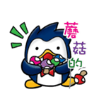 ブルーペンギン - 忙しいワーキング（個別スタンプ：18）