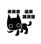 Cats,life vol.2（個別スタンプ：2）