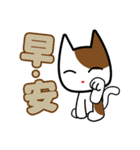 Cats,life vol.2（個別スタンプ：9）