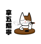 Cats,life vol.2（個別スタンプ：18）