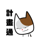 Cats,life vol.2（個別スタンプ：19）