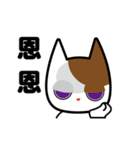 Cats,life vol.2（個別スタンプ：36）