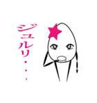 シンプルタマゴ（個別スタンプ：23）
