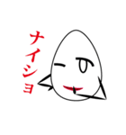 シンプルタマゴ（個別スタンプ：30）
