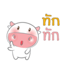 Nong Fine（個別スタンプ：3）