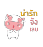 Nong Fine（個別スタンプ：5）