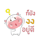 Nong Fine（個別スタンプ：6）