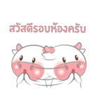 Nong Fine（個別スタンプ：10）