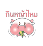 Nong Fine（個別スタンプ：11）